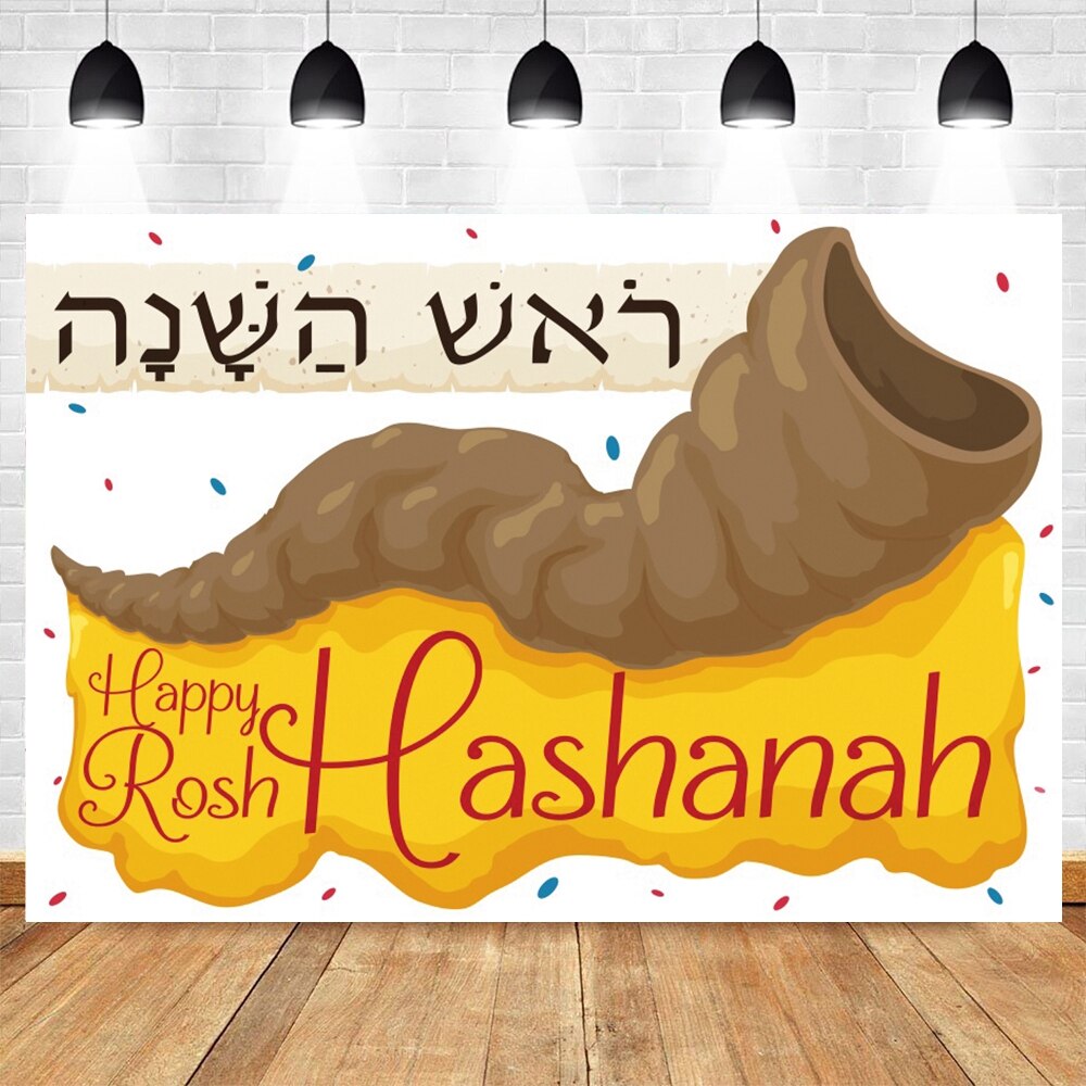 Yeele Judaism Rosh Hashanah ,    ʻȭ Ƽ    Ʃ 